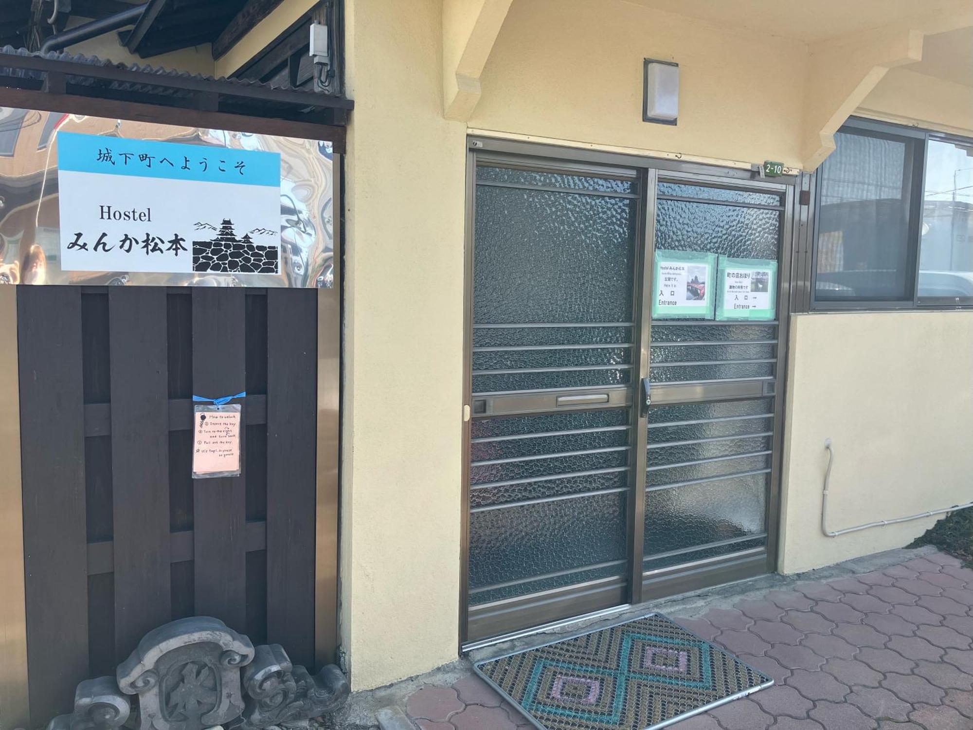 Hostel みんか松本 Ngoại thất bức ảnh