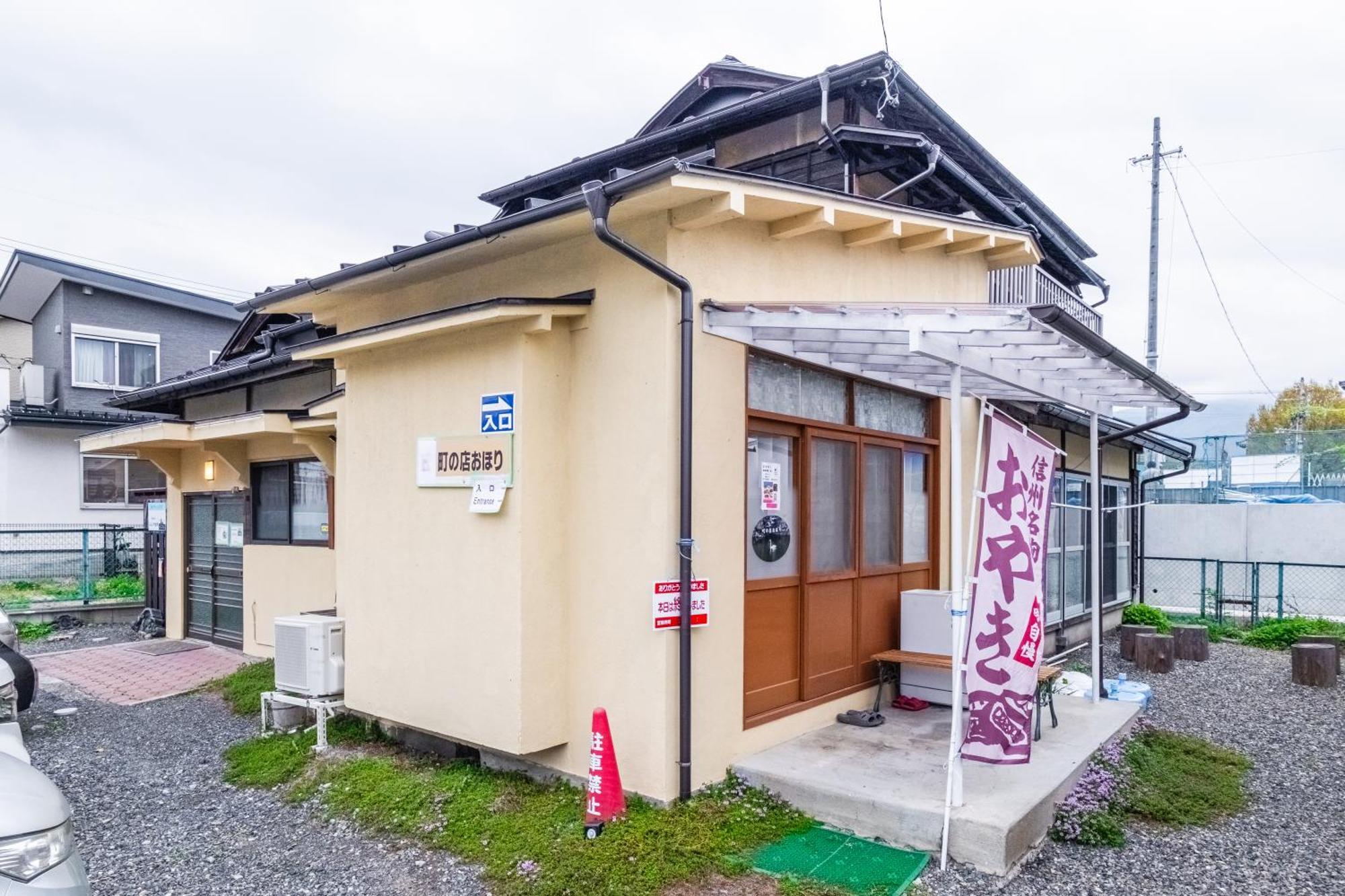 Hostel みんか松本 Ngoại thất bức ảnh
