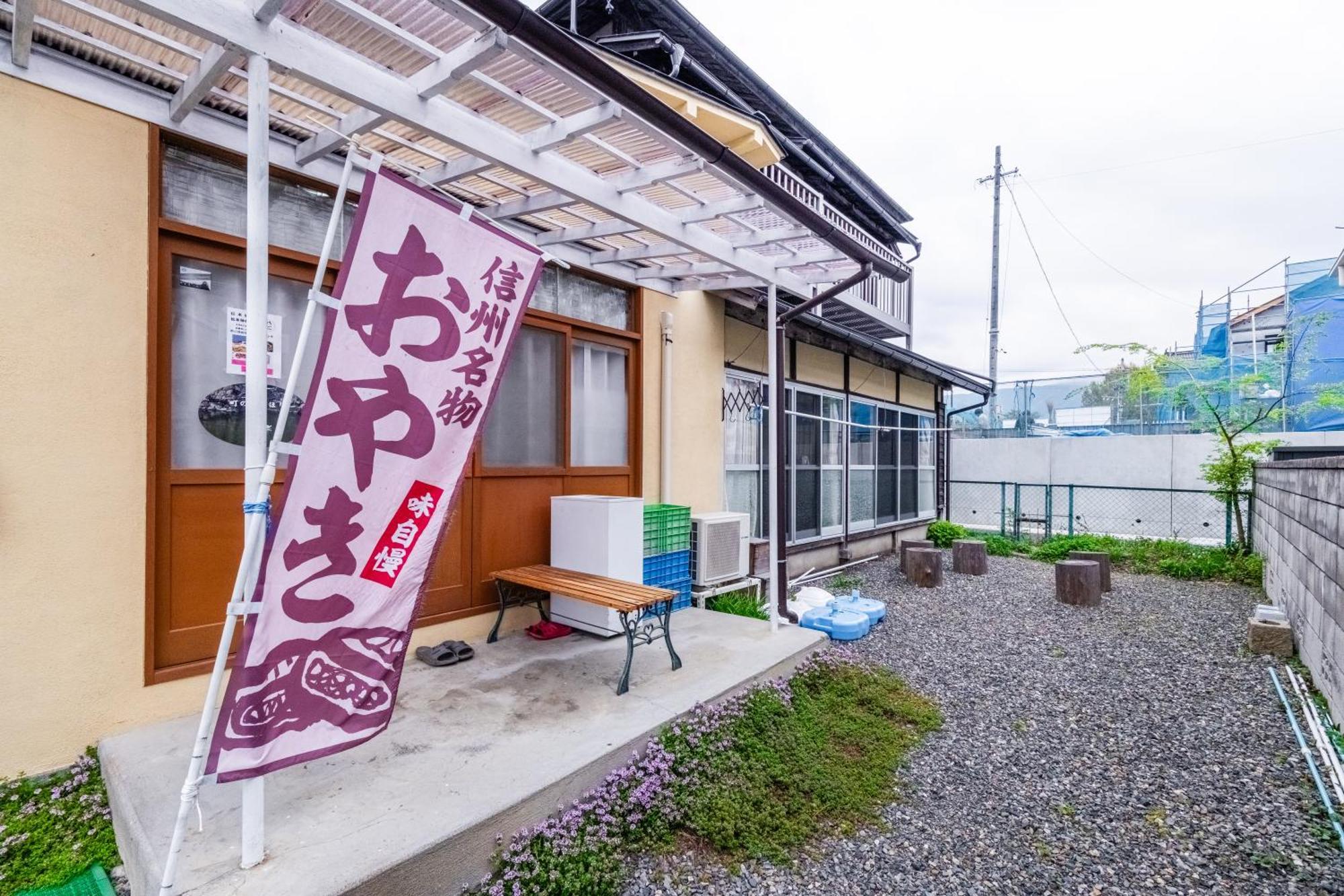 Hostel みんか松本 Ngoại thất bức ảnh